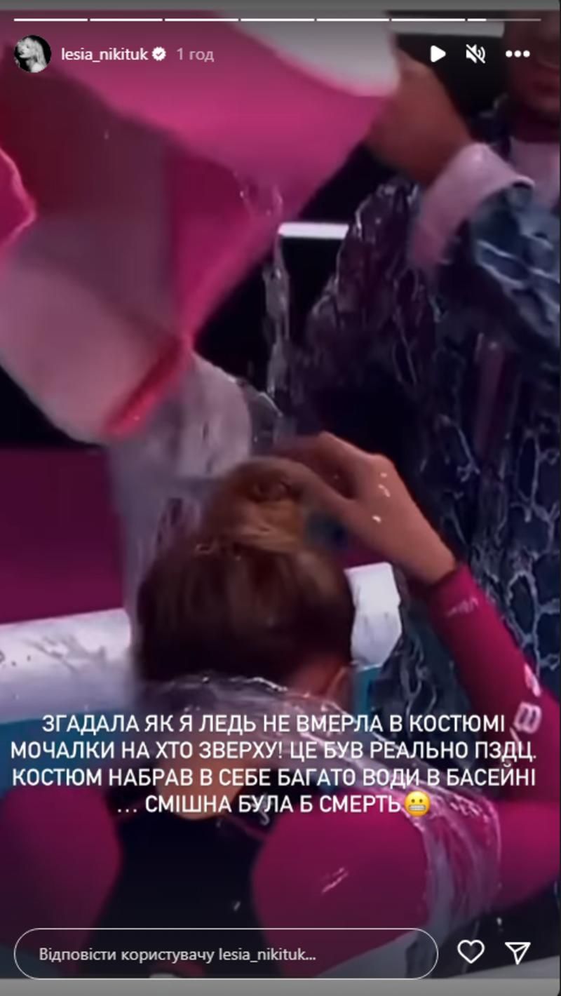 І знову жартує: Леся Нікітюк пригадала нещасний випадок під час шоу 'Хто зверху?' - 574388 І знову жартує: Леся Нікітюк пригадала нещасний випадок під час шоу 'Хто зверху?' - фото 574388