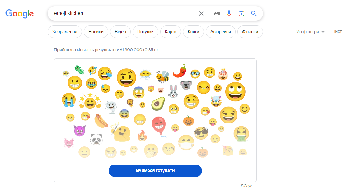 Мечты сбылись: Google добавил возможность комбинировать эмодзи – вот как это сделать - 574396 Мечты сбылись: Google добавил возможность комбинировать эмодзи – вот как это сделать - фото 574396