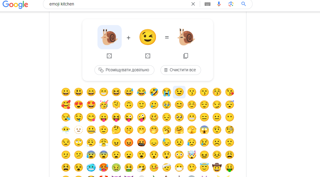 Мечты сбылись: Google добавил возможность комбинировать эмодзи – вот как это сделать - 574397 Мечты сбылись: Google добавил возможность комбинировать эмодзи – вот как это сделать - фото 574397