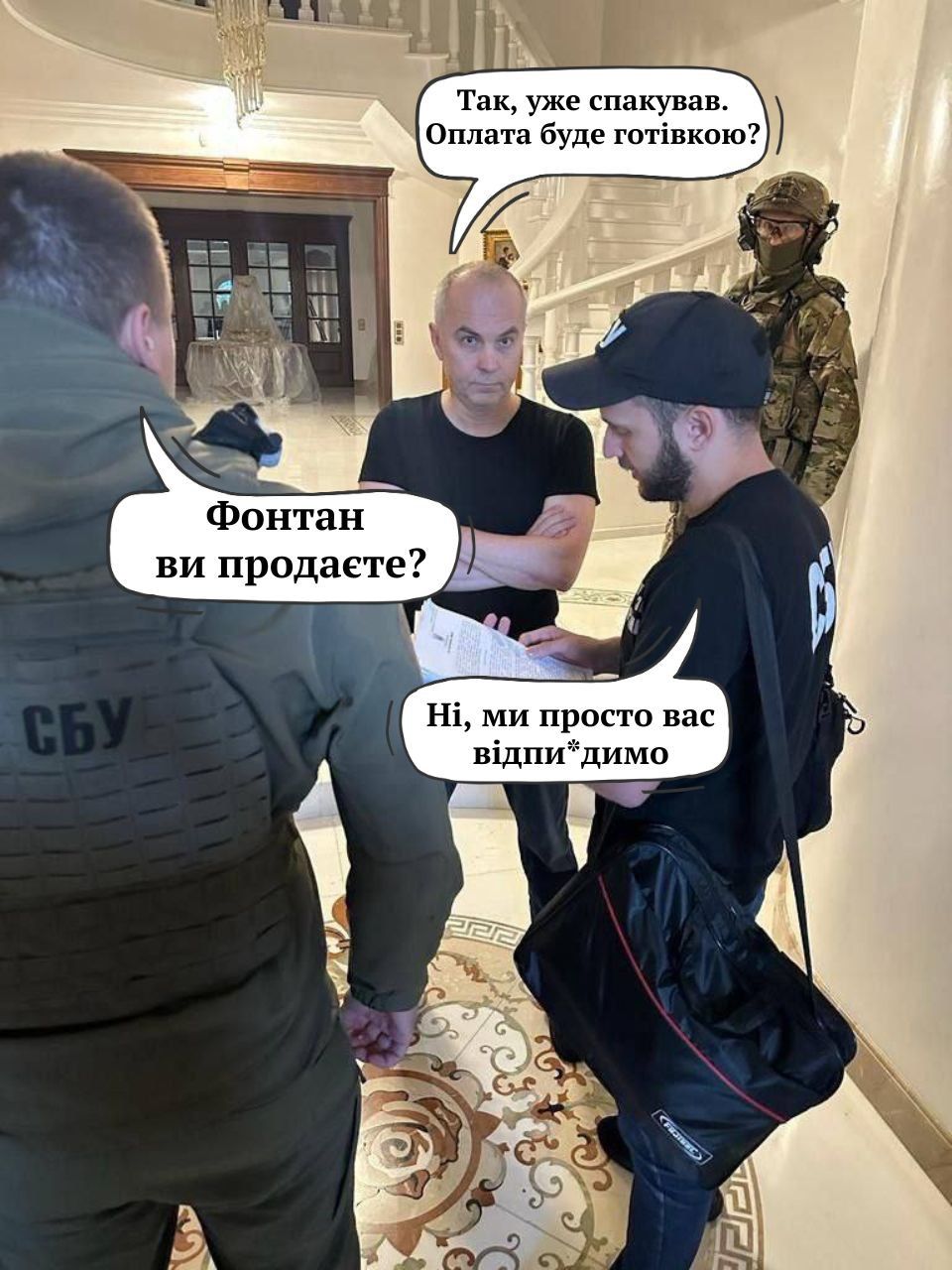 СБУ проводить обшуки у Нестора Шуфрича — мережа вибухнула мемами - фото 574464