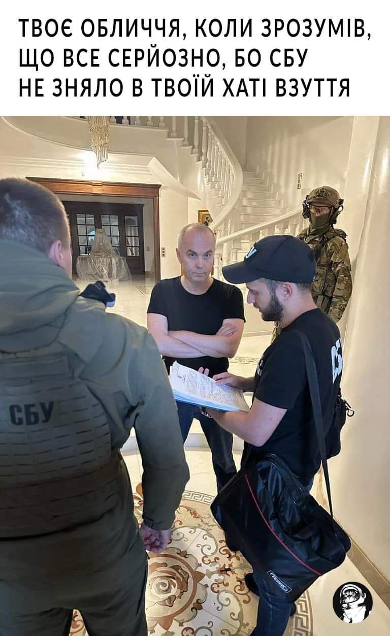 СБУ проводить обшуки у Нестора Шуфрича — мережа вибухнула мемами - фото 574465