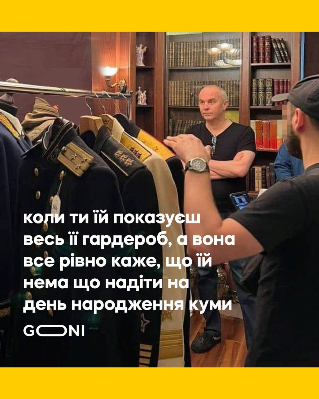 СБУ проводить обшуки у Нестора Шуфрича — мережа вибухнула мемами - фото 574476