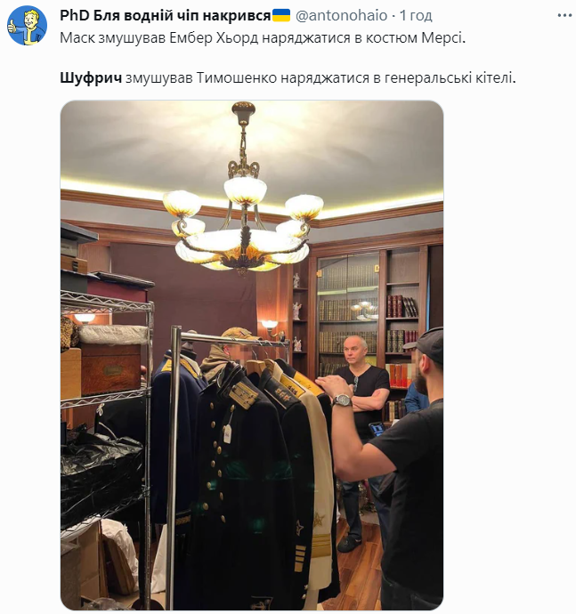 СБУ проводить обшуки у Нестора Шуфрича — мережа вибухнула мемами - фото 574479