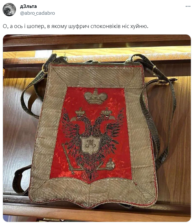 СБУ проводить обшуки у Нестора Шуфрича — мережа вибухнула мемами - фото 574480