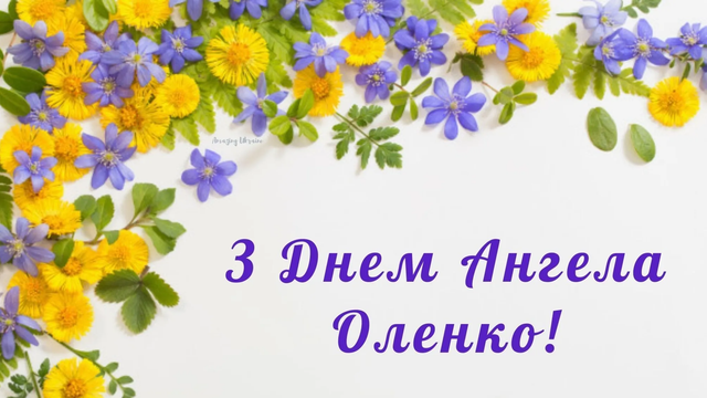 Top 10 день ангела елена ideas and inspiration