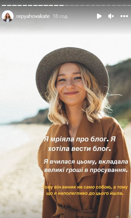 'Смогу позаботиться о себе сама': жене Виктора Павлика снова пришлось отвечать на хейт - фото 574784