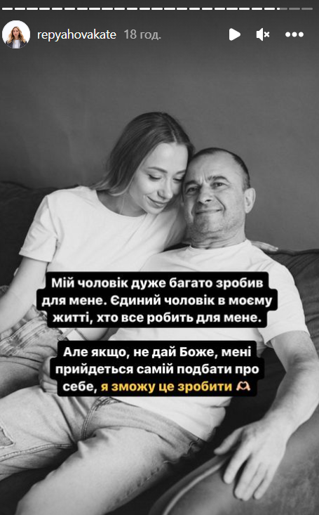 'Смогу позаботиться о себе сама': жене Виктора Павлика снова пришлось отвечать на хейт - фото 574785