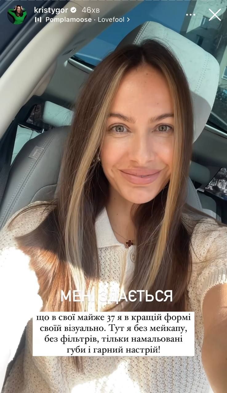 Новий імідж: Христина Остапчук неочікувано перефарбувалася - 574884 Новий імідж: Христина Остапчук неочікувано перефарбувалася - фото 574884