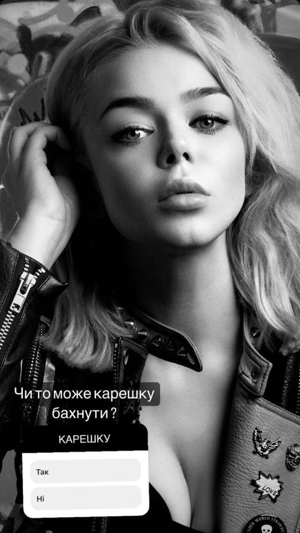 Алина Гросу обратилась за советом по поводу своей внешности: 'Может карешку бахнуть?' - фото 574945