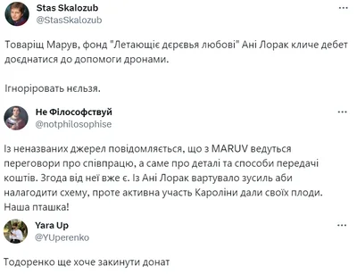 Украинцы затроллили певицу MARUV, которая не хочет донатить на ВСУ - фото 575583