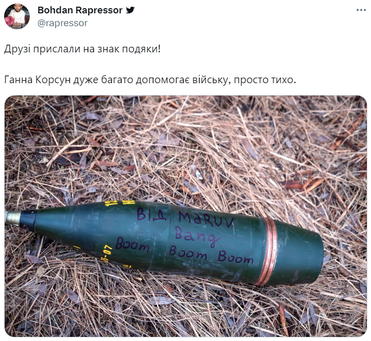 Українці затролили співачку MARUV, яка не хоче донатити на ЗСУ - 575586 Українці затролили співачку MARUV, яка не хоче донатити на ЗСУ - фото 575586