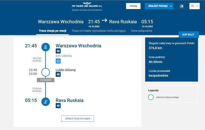 Новое направление: запускают ежедневные поезда из Львовской области в Варшаву - фото 575855