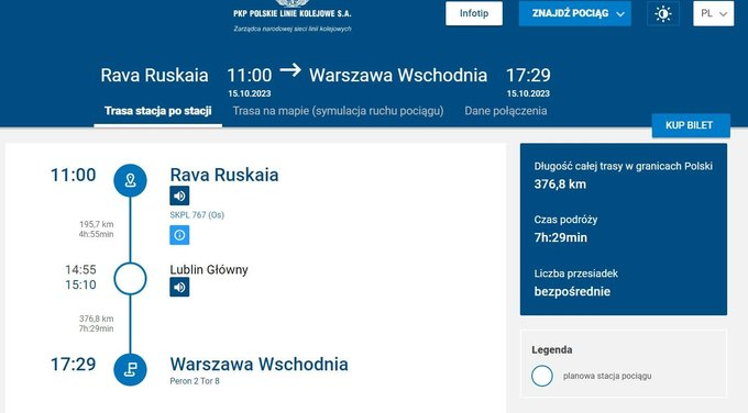 Новое направление: запускают ежедневные поезда из Львовской области в Варшаву - фото 575856