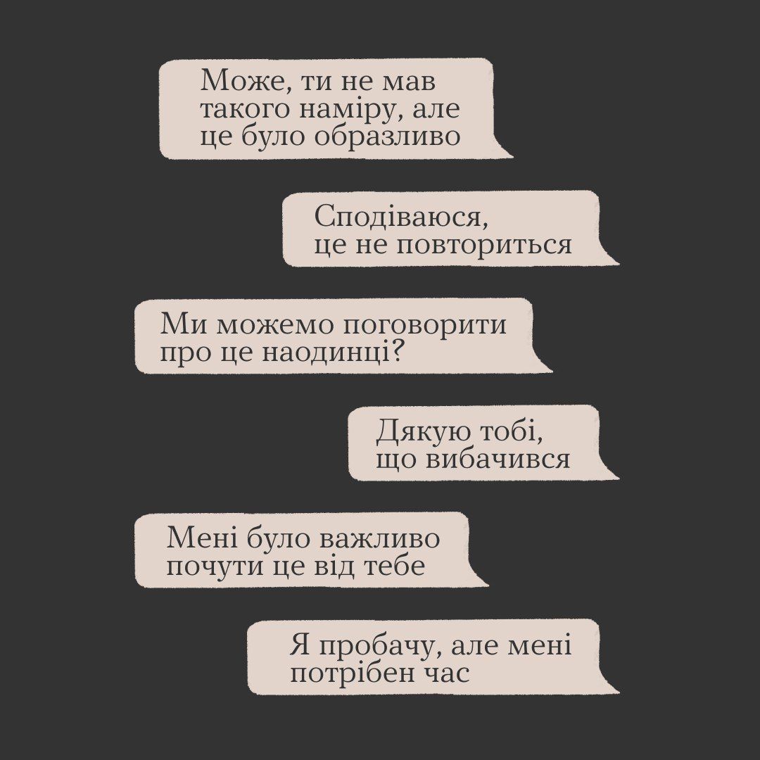 Что сказать вместо 'Все норм', когда на самом деле совсем не норм - фото 576153