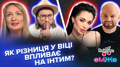 Слава Дьомін заявив, що не проти закрутити роман із 19-річною