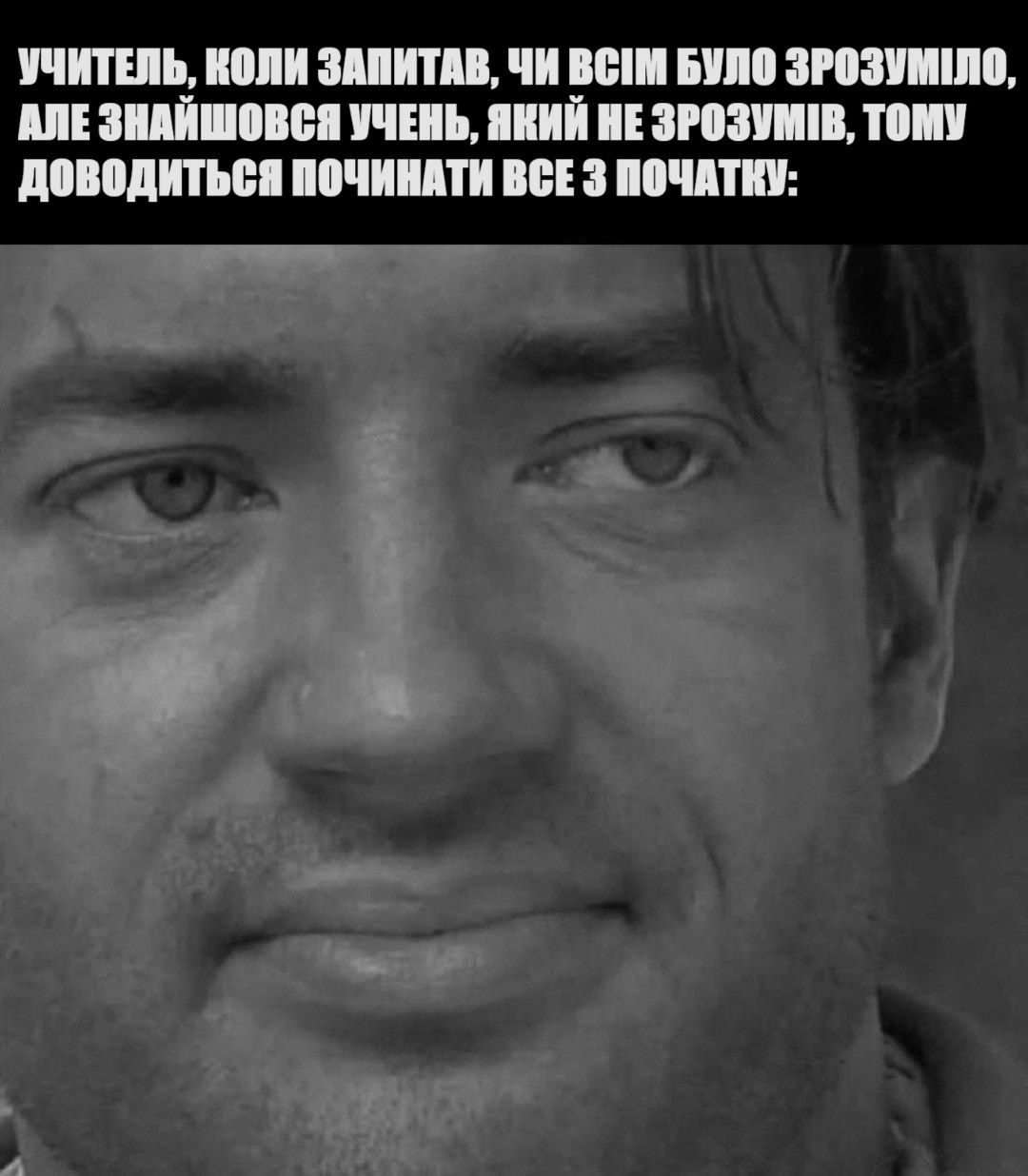 Меми про вчителів та школу, в яких ти точно впізнаєш себе - 576378 Меми про вчителів та школу, в яких ти точно впізнаєш себе - фото 576378