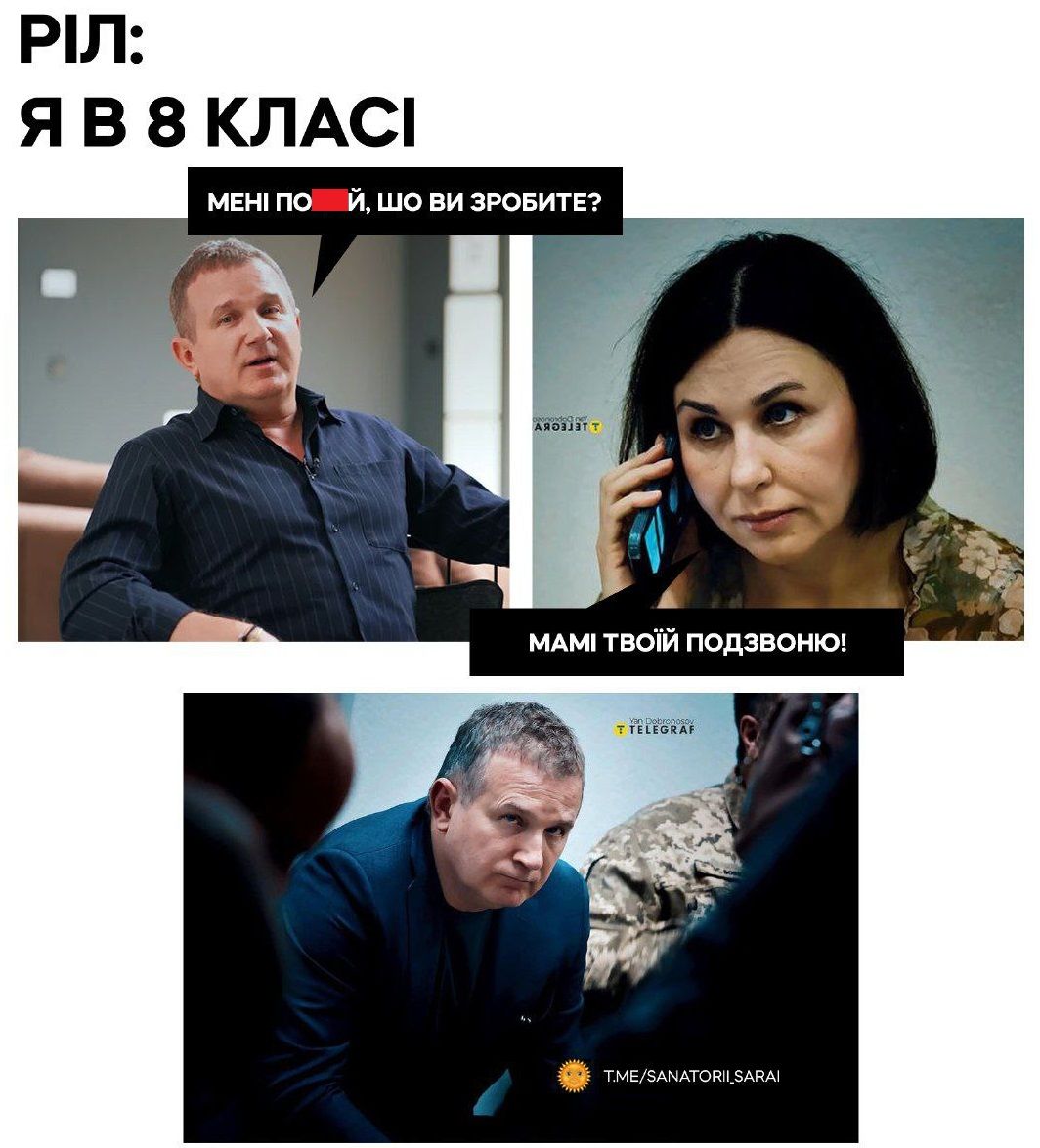Меми про вчителів та школу, в яких ти точно впізнаєш себе - 576382 Меми про вчителів та школу, в яких ти точно впізнаєш себе - фото 576382