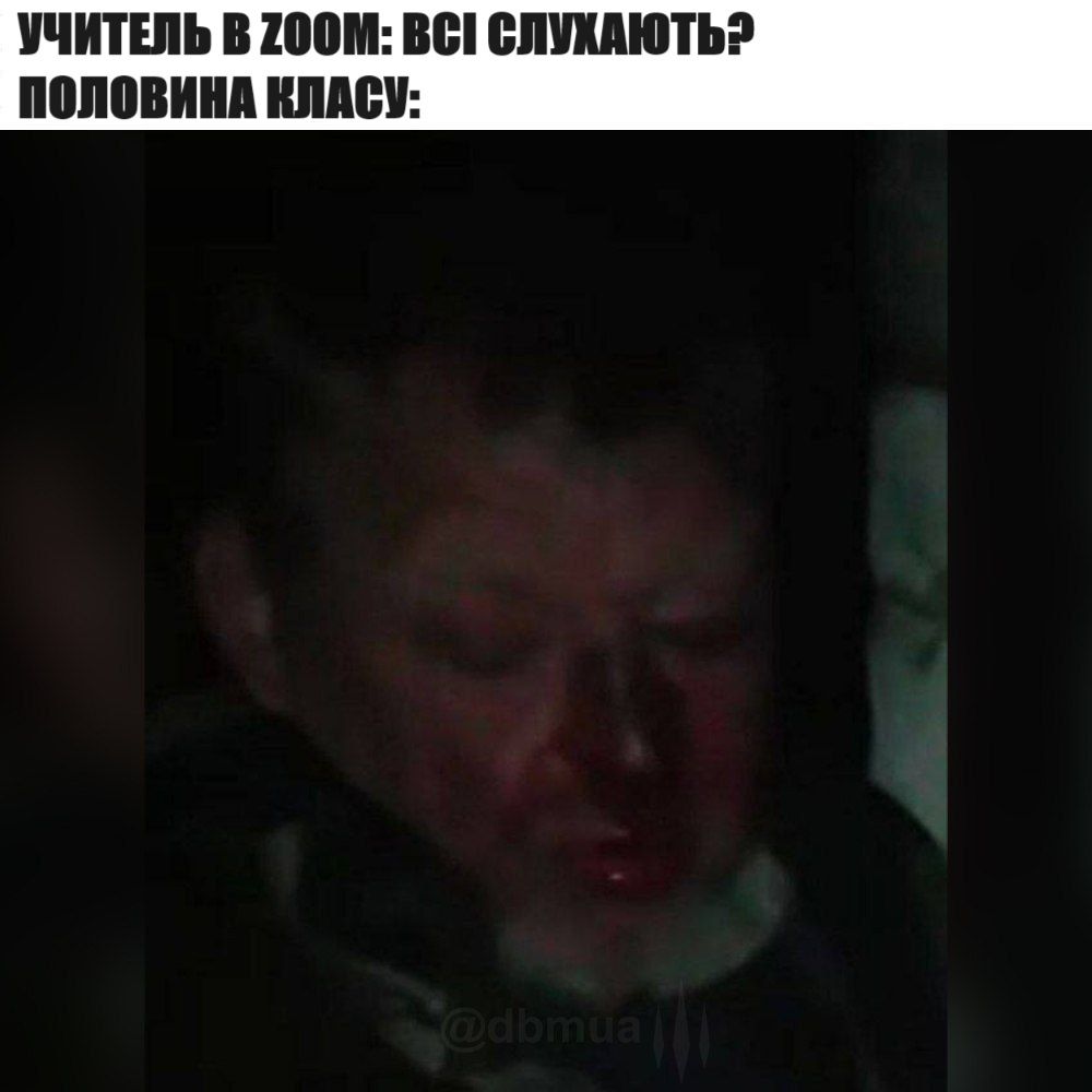 Меми про вчителів та школу, в яких ти точно впізнаєш себе - 576383 Меми про вчителів та школу, в яких ти точно впізнаєш себе - фото 576383