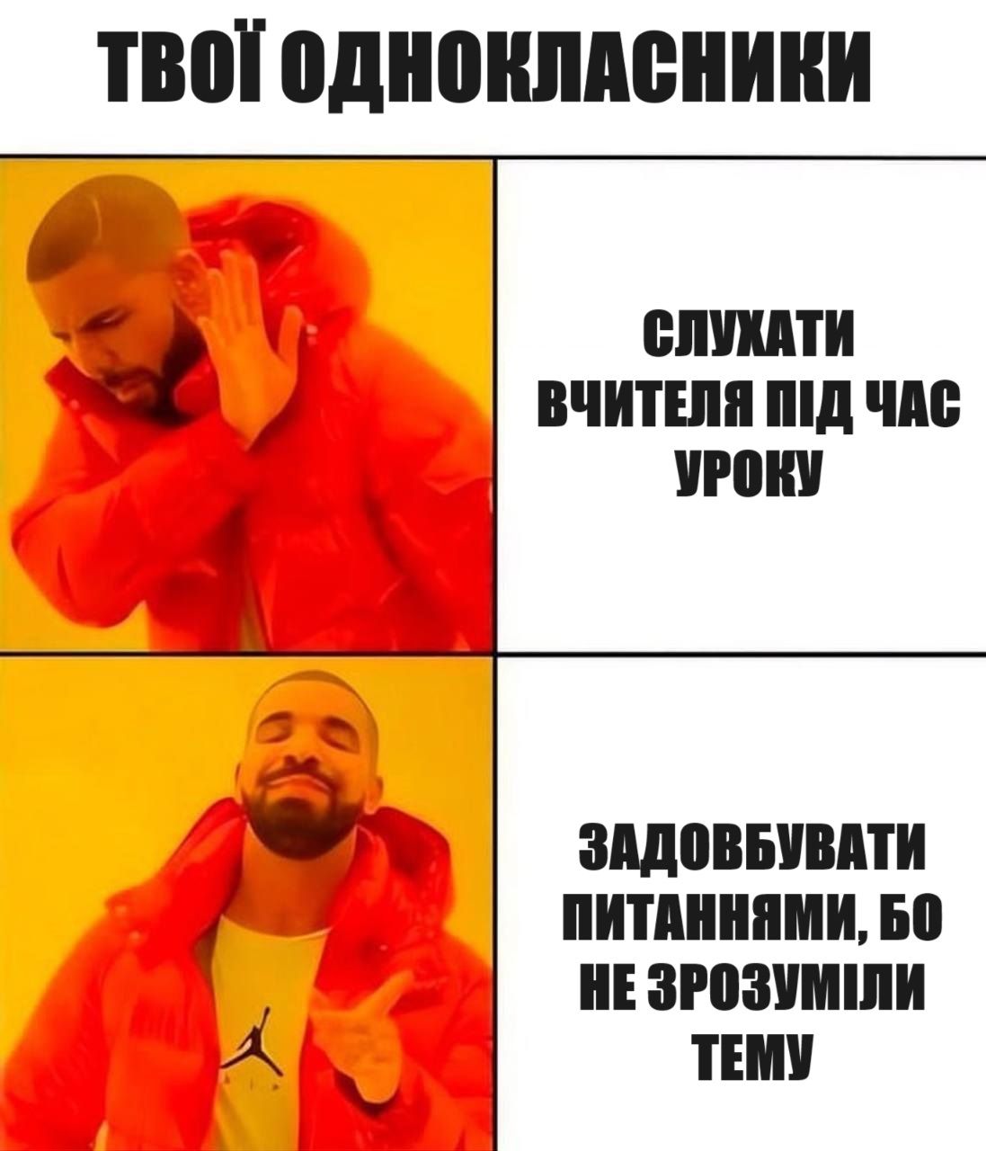 Меми про вчителів та школу, в яких ти точно впізнаєш себе - 576391 Меми про вчителів та школу, в яких ти точно впізнаєш себе - фото 576391