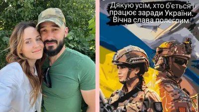 День защитников и защитниц Украины: как поздравили украинские звезды военных
