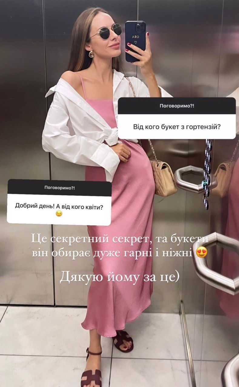 Христина Остапчук із розкішним букетом у руках натякнула на нового кавалера - 577350 Христина Остапчук із розкішним букетом у руках натякнула на нового кавалера - фото 577350