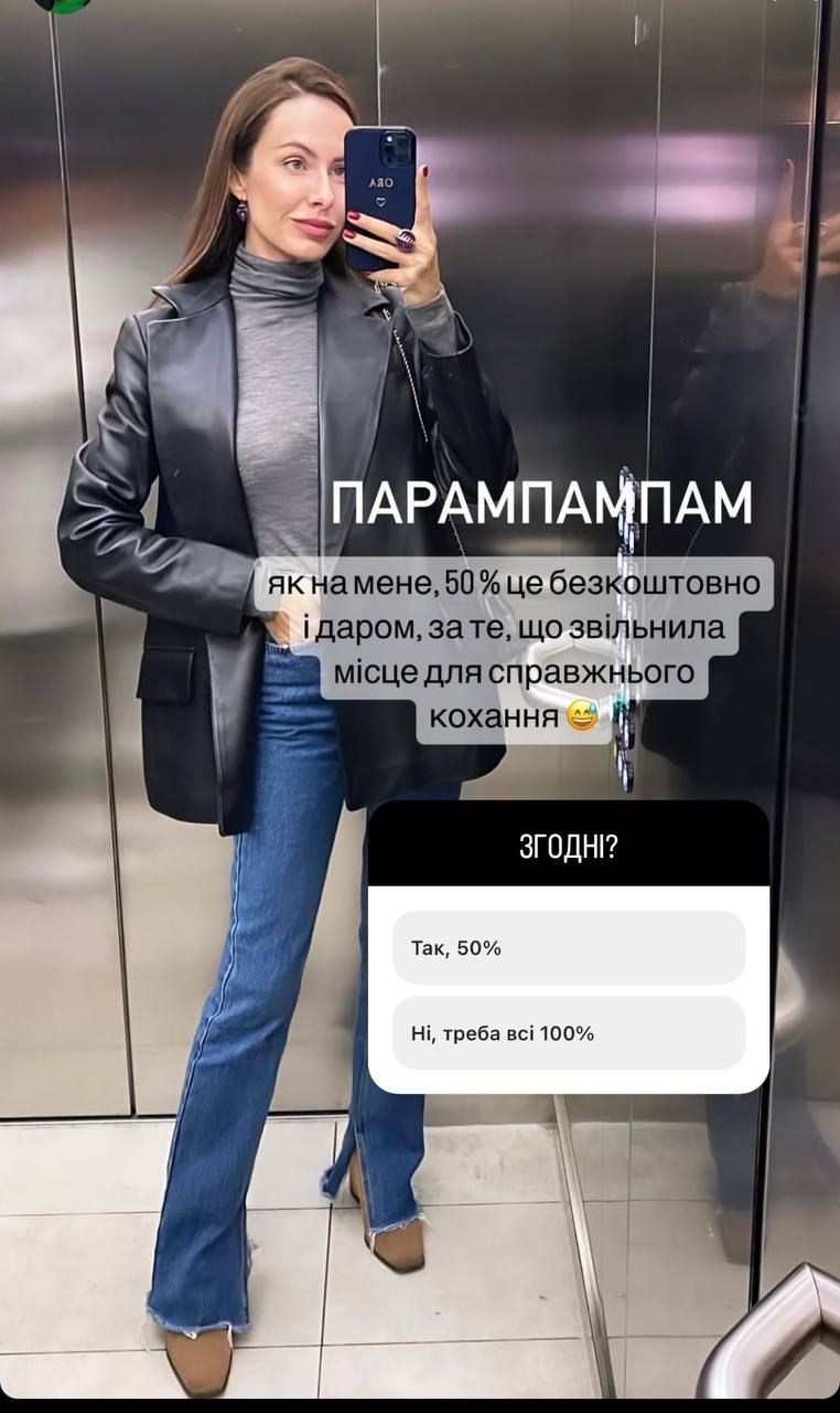 Христина Остапчук уперше показала свідоцтво про розлучення з Володимиром - 577590 Христина Остапчук уперше показала свідоцтво про розлучення з Володимиром - фото 577590