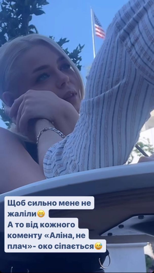 Аліна Гросу закрутила новий роман і показала бойфренда - 578255 Аліна Гросу закрутила новий роман і показала бойфренда - фото 578255