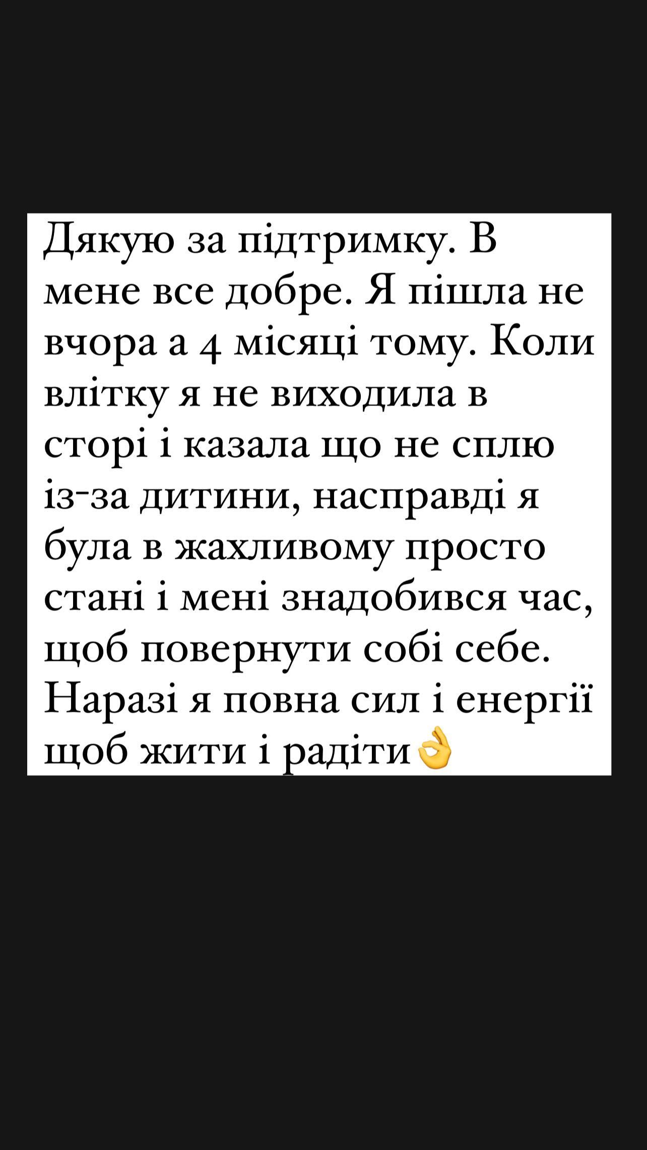 Снайперка Євгенія Емеральд натякнула на причину розлучення - фото 578372