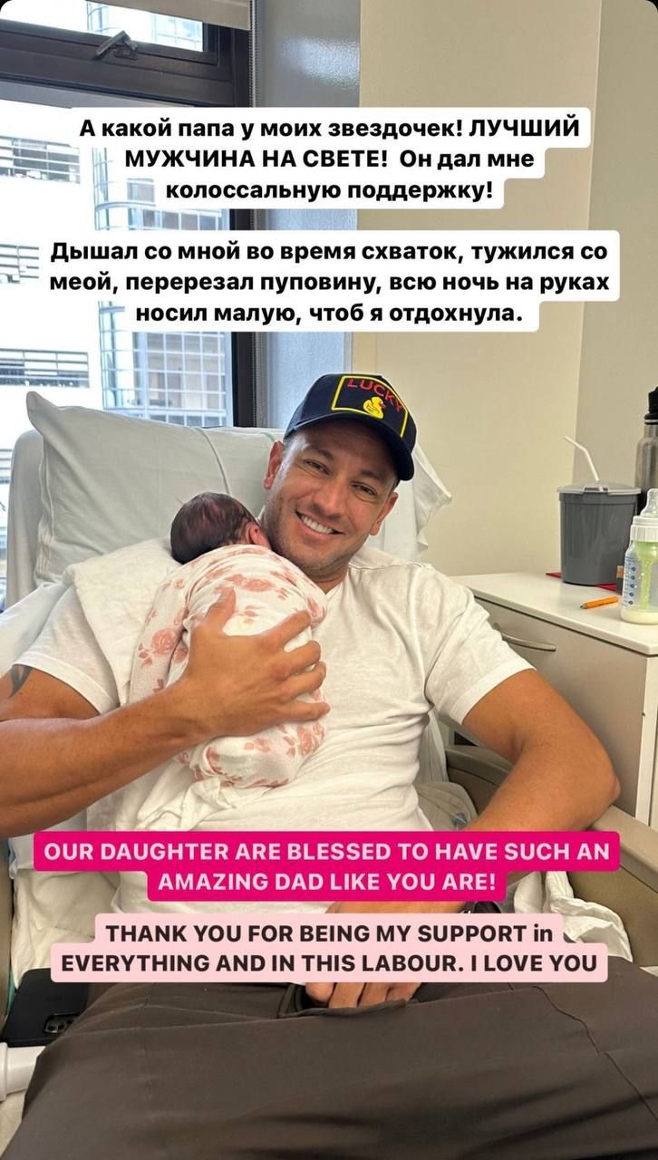 Переможниця Холостяка Олександра Шульгіна вдруге стала мамою - 578493 Переможниця Холостяка Олександра Шульгіна вдруге стала мамою - фото 578493