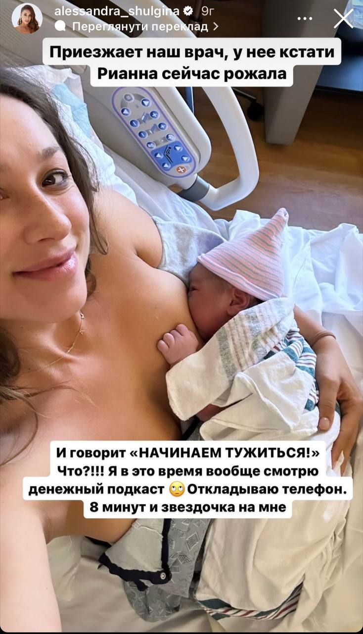 Переможниця Холостяка Олександра Шульгіна вдруге стала мамою - 578494 Переможниця Холостяка Олександра Шульгіна вдруге стала мамою - фото 578494