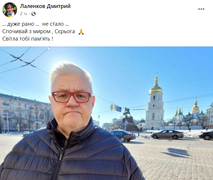 Умер Сергей Сивохо — фото артиста - фото 579189