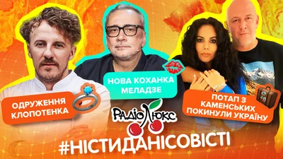 П'яний Міша Крупін в Одесі, Оля Полякова хоче на Євробачення: новини, які міг пропустити