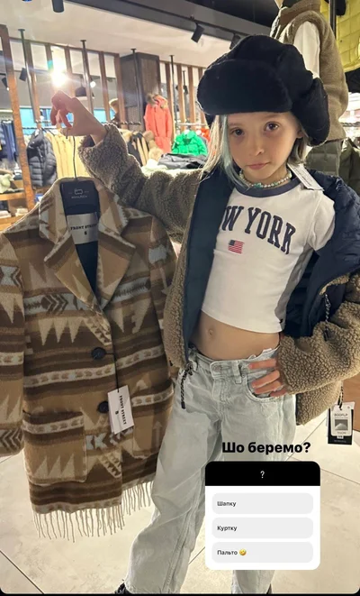 Как подружки: Надя Дорофеева показала, как сходила на шоппинг со старшей дочерью Кацурина - фото 579907