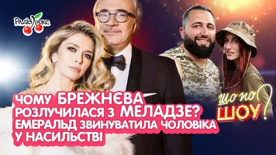 Бєдняков у США, скандал зі снайперкою Емеральд - актуальні новини тижня