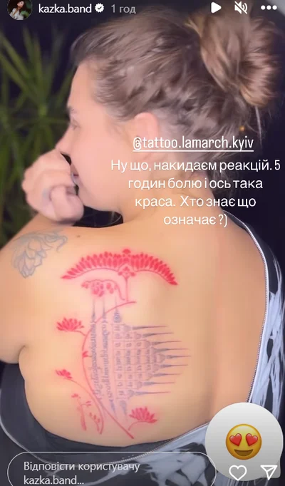 Александра Зарицкая показала свое новое впечатляющее тату: кто знает, что это значит? - фото 581659