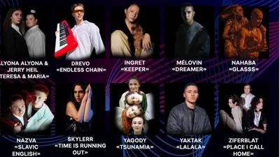 Нацотбор на Евровидение -2024 от Украины: объявлено 10 финалистов