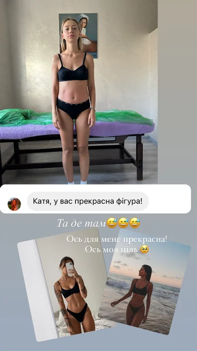 Катерина Репяхова показала фігуру після вагітності - фото 583918