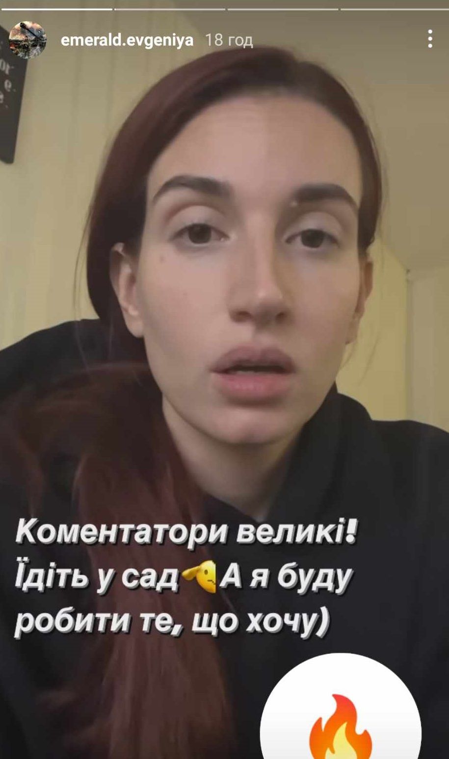 Ответ хейтерам: Евгения Эмеральд рассказала, что ей приходится продавать автомобиль - 584614 Ответ хейтерам: Евгения Эмеральд рассказала, что ей приходится продавать автомобиль - фото 584614