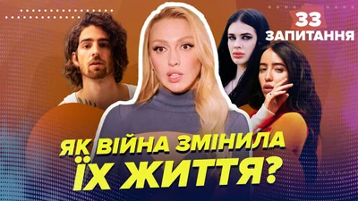 Як змінилося життя Полякової, відьми Тихої, Дантеса та Дорофєєвої за останні два роки