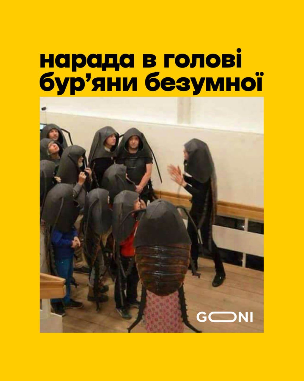 Марьяна Безуглая призвала Валерия Залужного уйти в отставку и попала в мемы - 584690 Марьяна Безуглая призвала Валерия Залужного уйти в отставку и попала в мемы - фото 584690