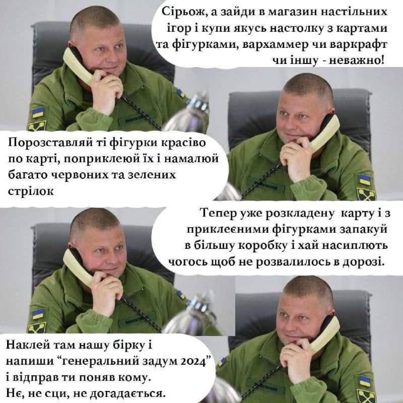 Мар’яна Безугла закликала Валерія Залужного піти у відставку і потрапила в меми - 584753 Мар’яна Безугла закликала Валерія Залужного піти у відставку і потрапила в меми - фото 584753