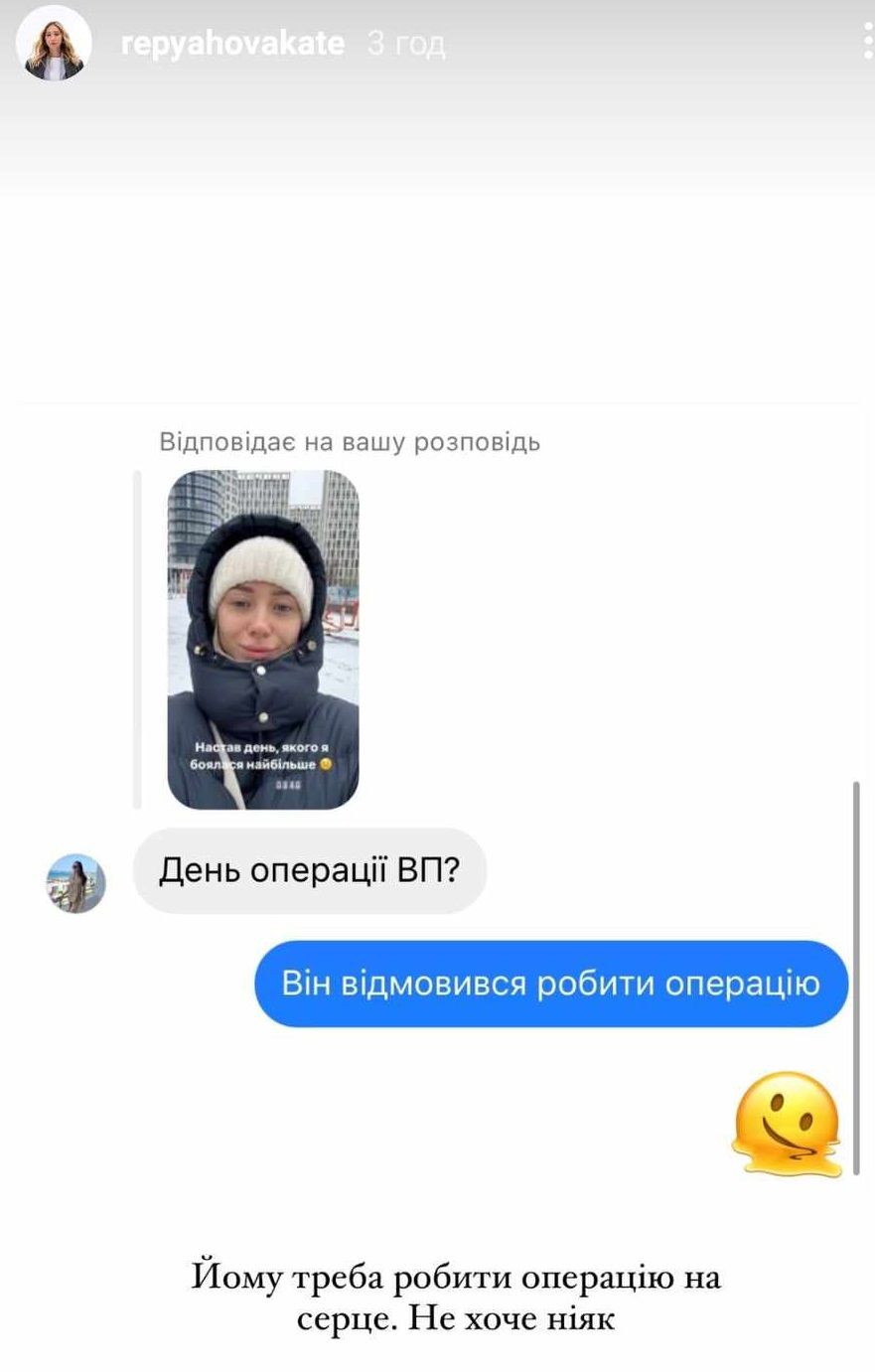Віктору Павліку потрібна операція не серці - 584761 Віктору Павліку потрібна операція не серці - фото 584761