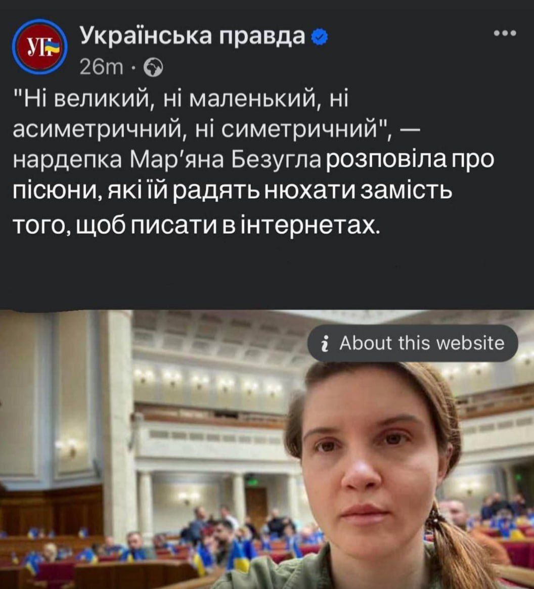 Мар’яна Безугла закликала Валерія Залужного піти у відставку і потрапила в меми - 584886 Мар’яна Безугла закликала Валерія Залужного піти у відставку і потрапила в меми - фото 584886