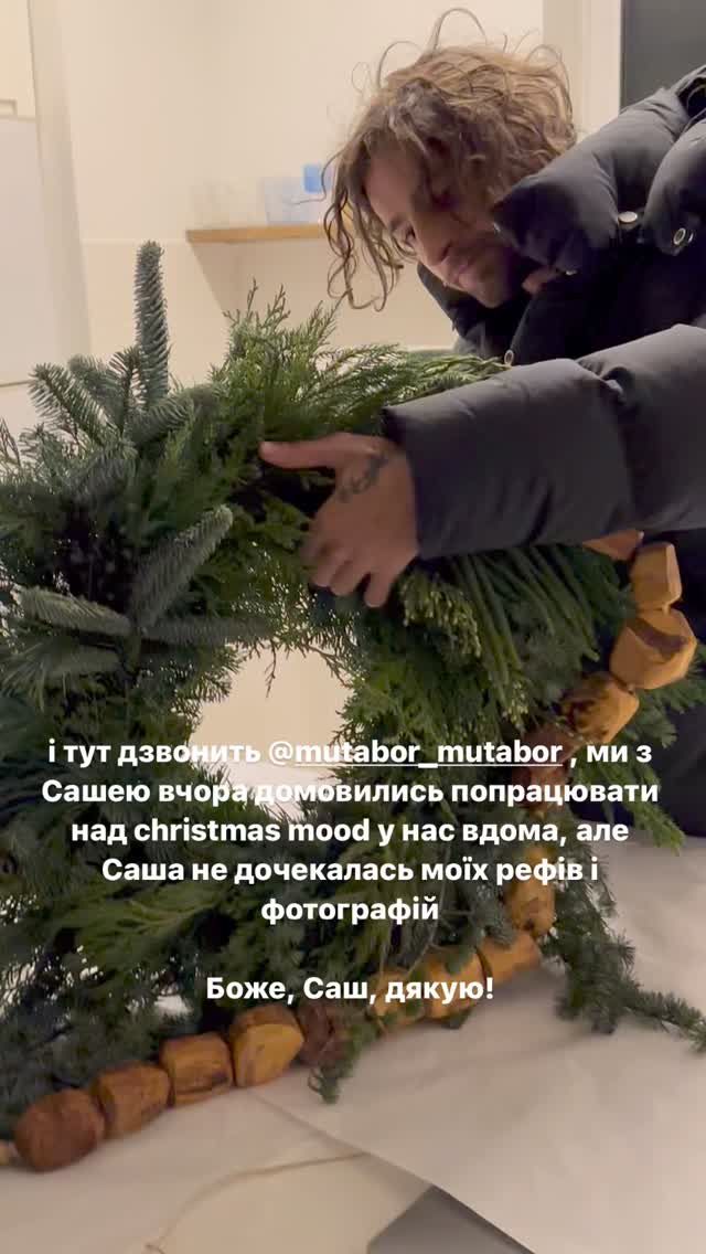 Дантес и Кацурина показали, как украсили дом к праздникам - 585149 Дантес и Кацурина показали, как украсили дом к праздникам - фото 585149