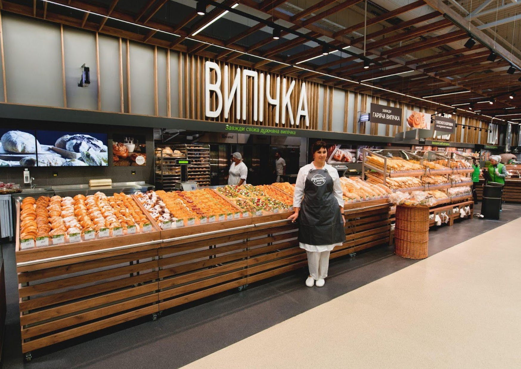 Не просто магазины с продуктами: какие опции предлагают украинские супермаркеты - 585167 Не просто магазины с продуктами: какие опции предлагают украинские супермаркеты - фото 585167