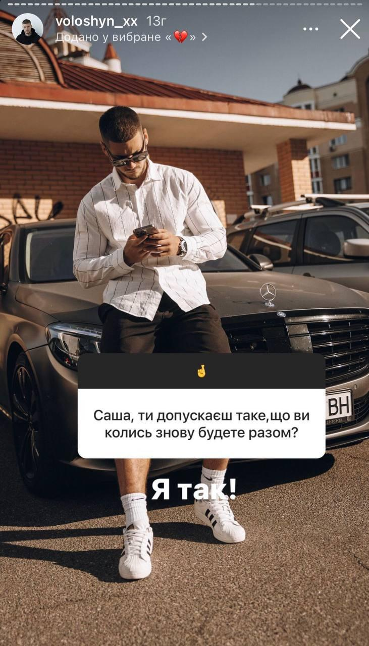 Олександр Волошин - 585315 Олександр Волошин - фото 585315
