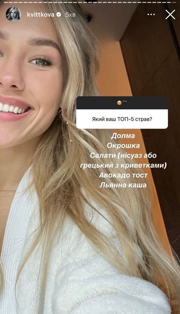 Даша Квиткова назвала свои любимые блюда, которые можно повторить дома - фото 585389