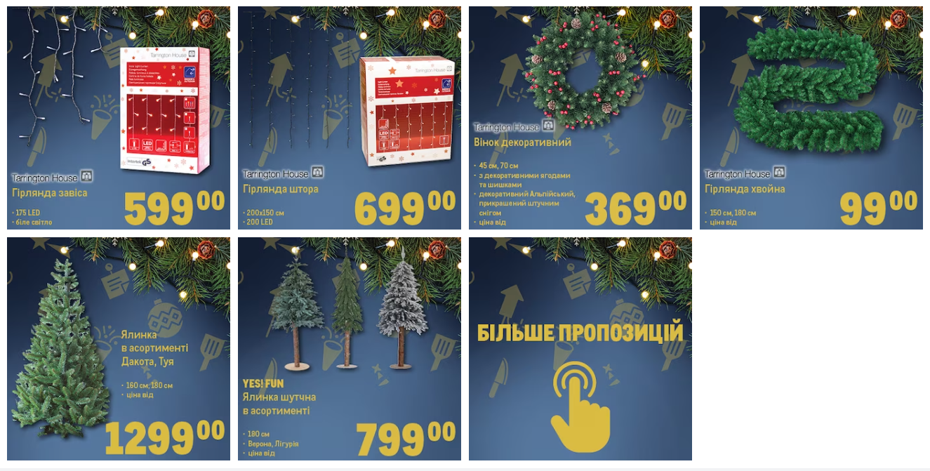 Новорічний декор в Метро - 585629 Новорічний декор в Метро - фото 585629