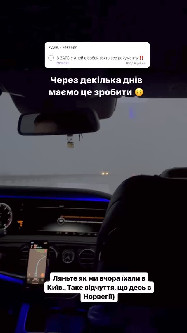 Коли розлучаються Трінчер і Волошин - 585916 Коли розлучаються Трінчер і Волошин - фото 585916