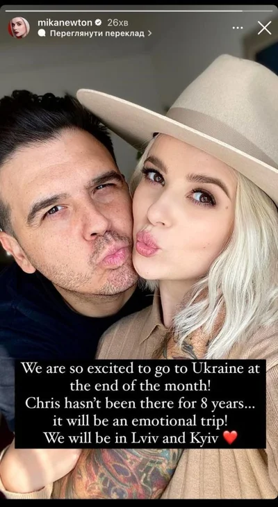 Мика Ньютон возвращается в Украину с мужем-американцем - фото 586142